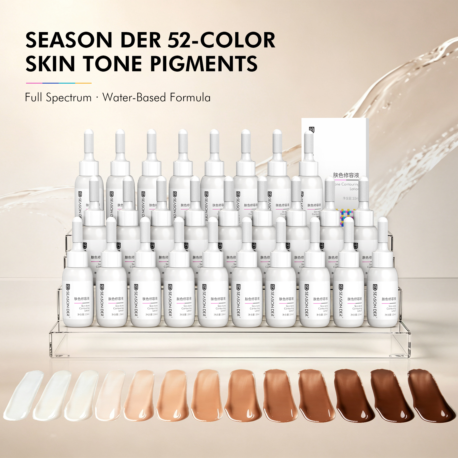 Season Der 52-Color Skin Tone Pigments