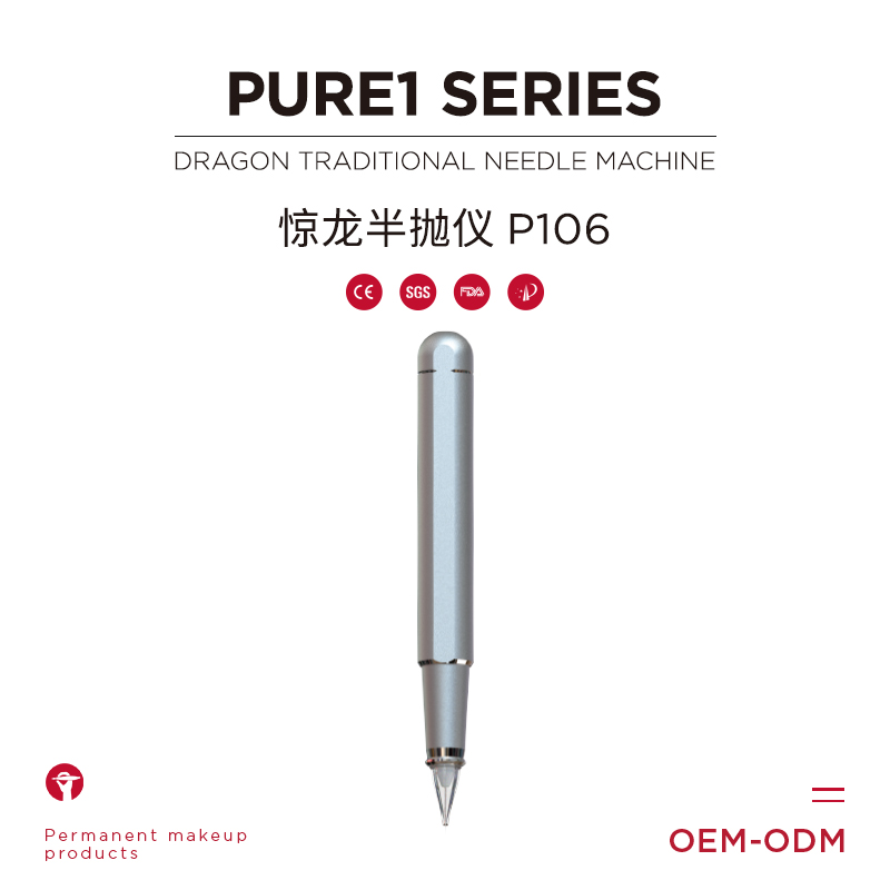 E82 Dragon Only 1R machine
