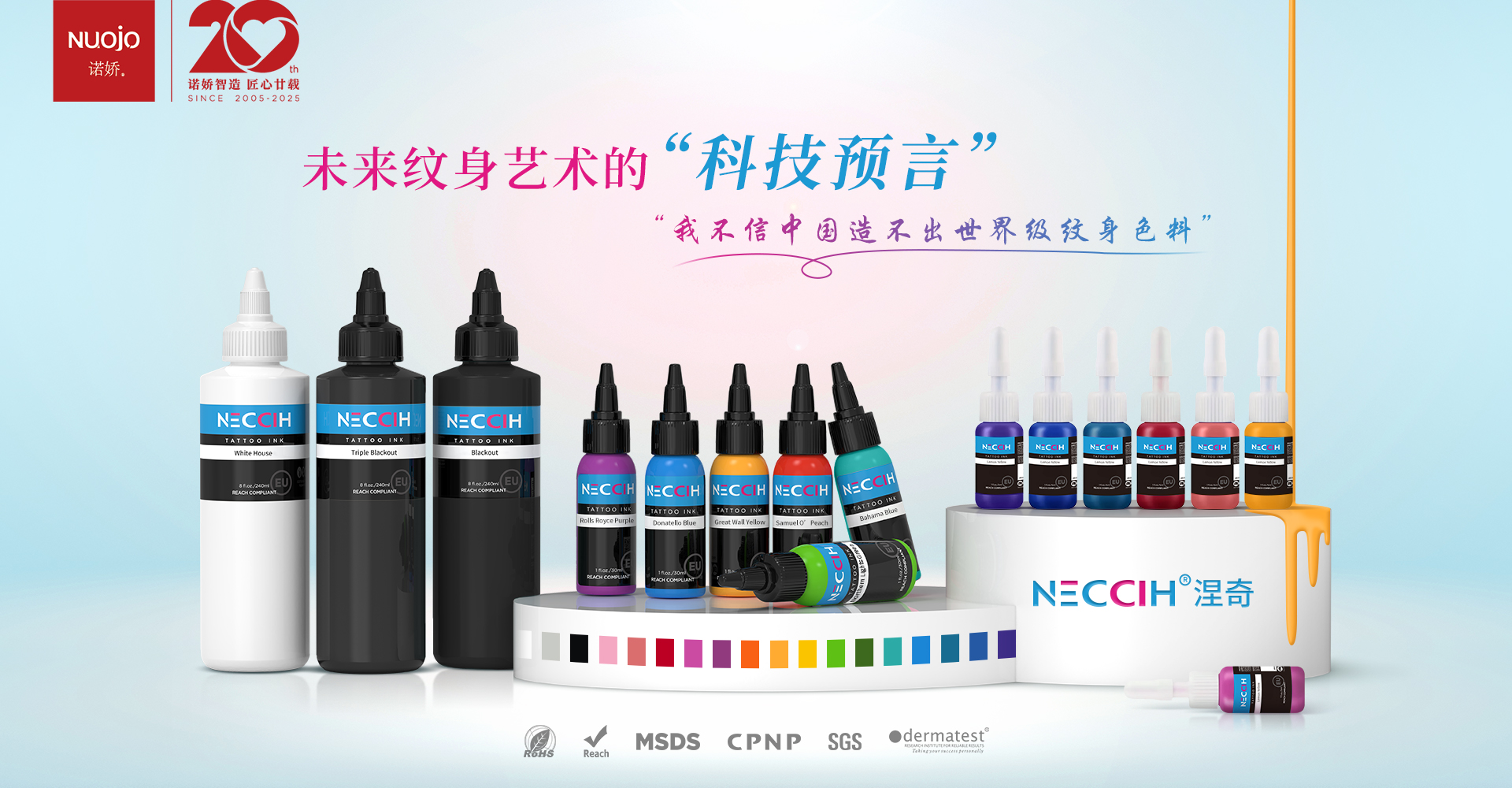 The "Darwin" of the PMU industry: How has Nuojo evolved from OEM to "hematopoietic" brand building over 20 years?