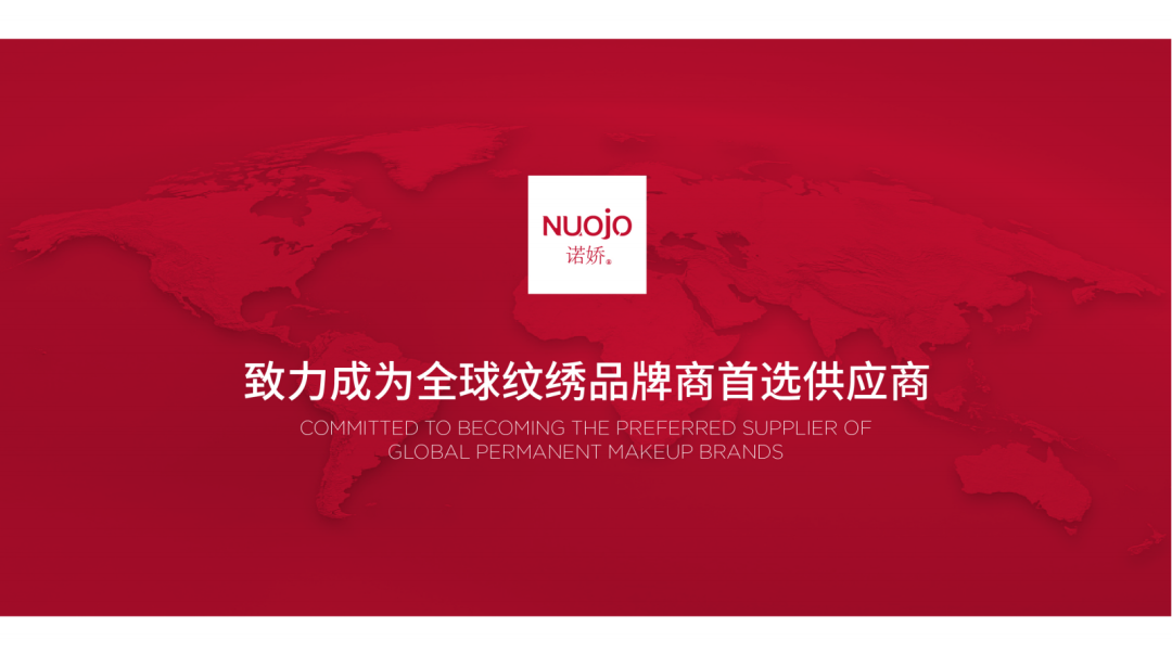The "Darwin" of the PMU industry: How has Nuojo evolved from OEM to "hematopoietic" brand building over 20 years?
